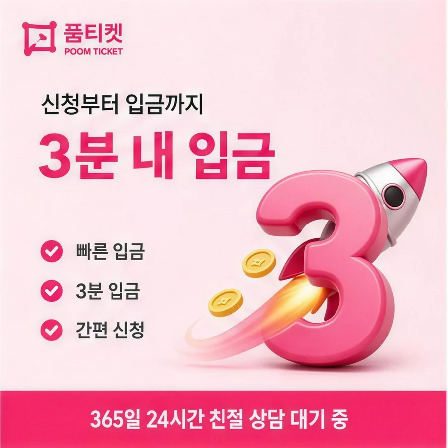 kt컨텐츠이용료현금화 명세서 보기 확인 화면